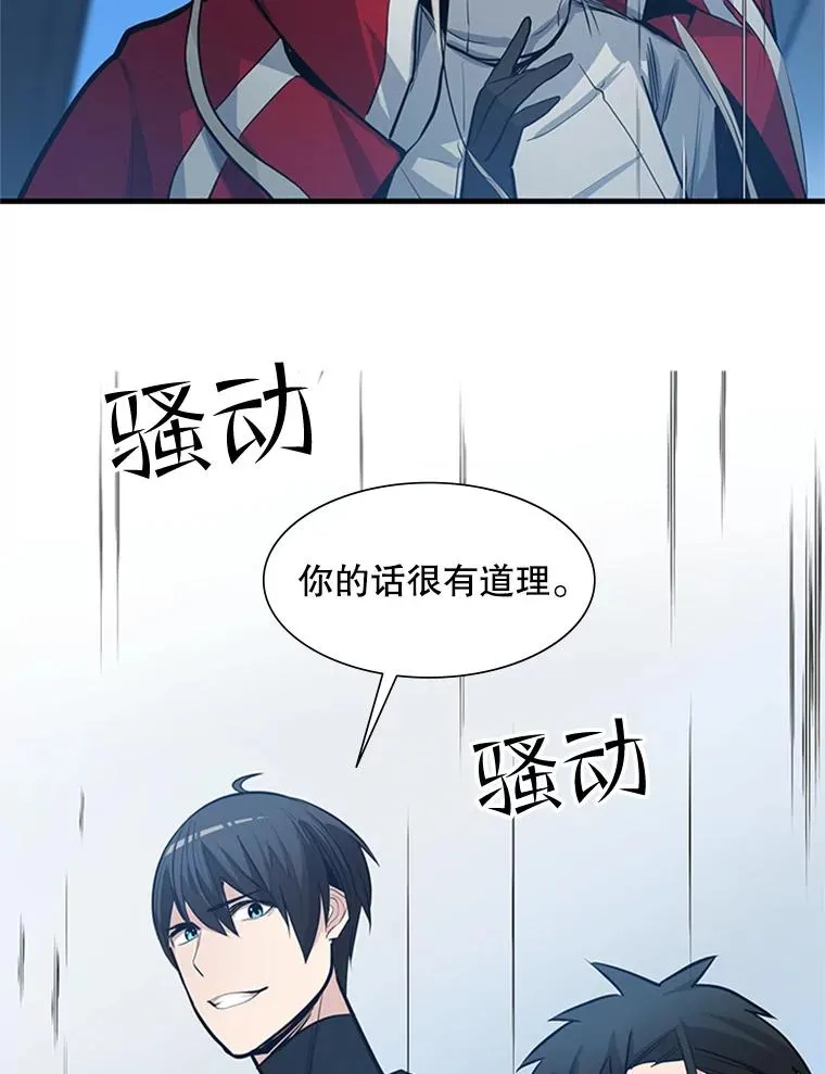 88.团体战（3）61