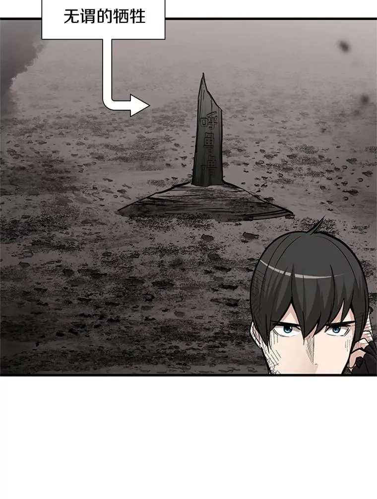 68.12层通关15