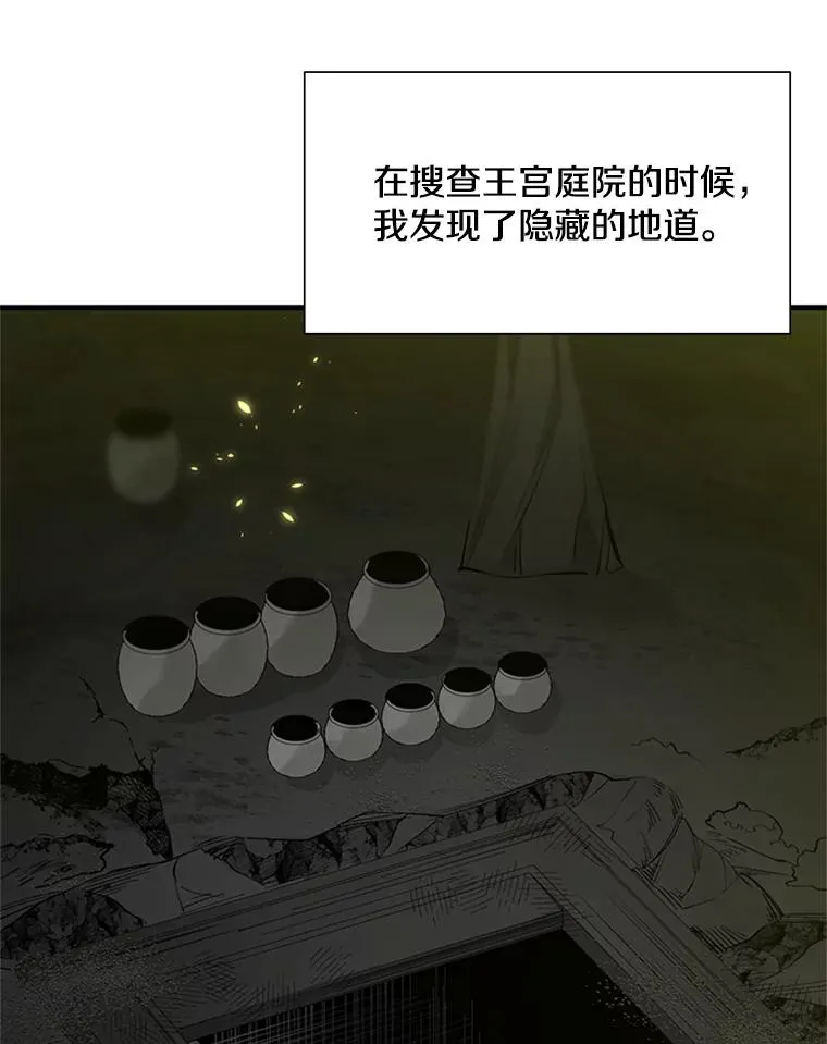 49.11层通关30
