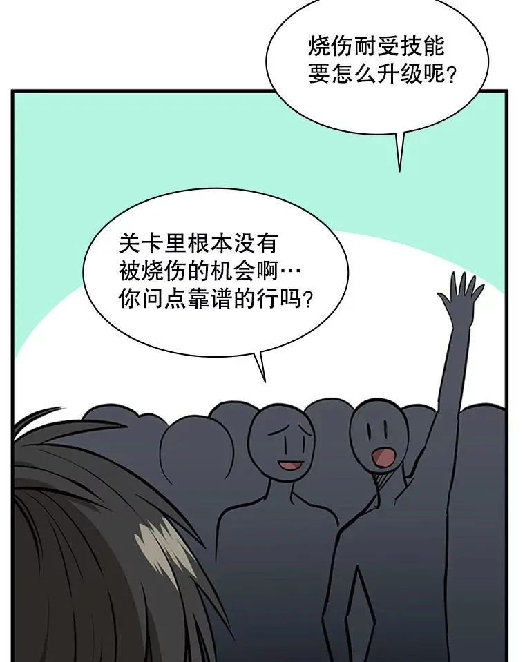 32.大融合之日（2）71