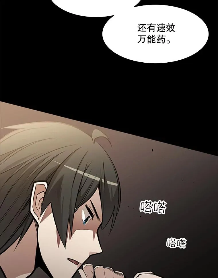 36.雌性蜥蜴人6