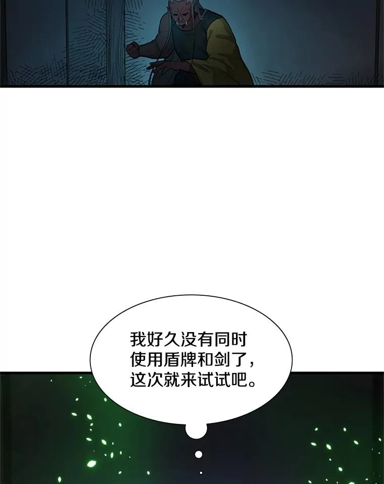 71.继续攻略67