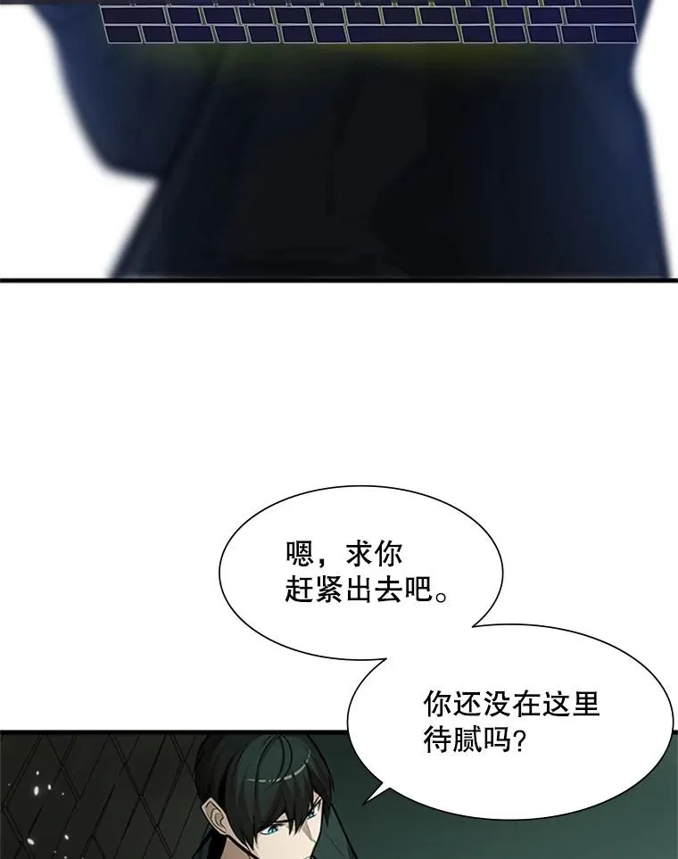 80.新技能22