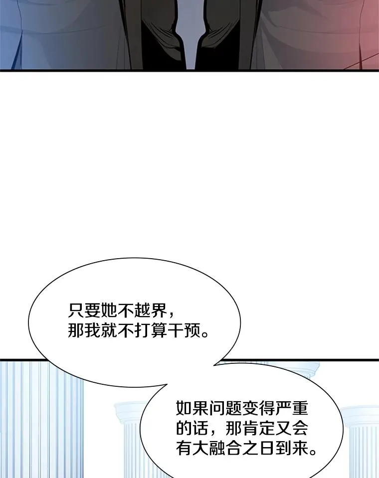 43.完善秩序21