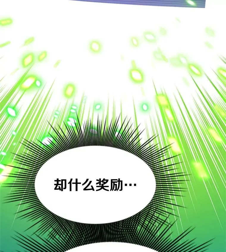 144.带他离开154