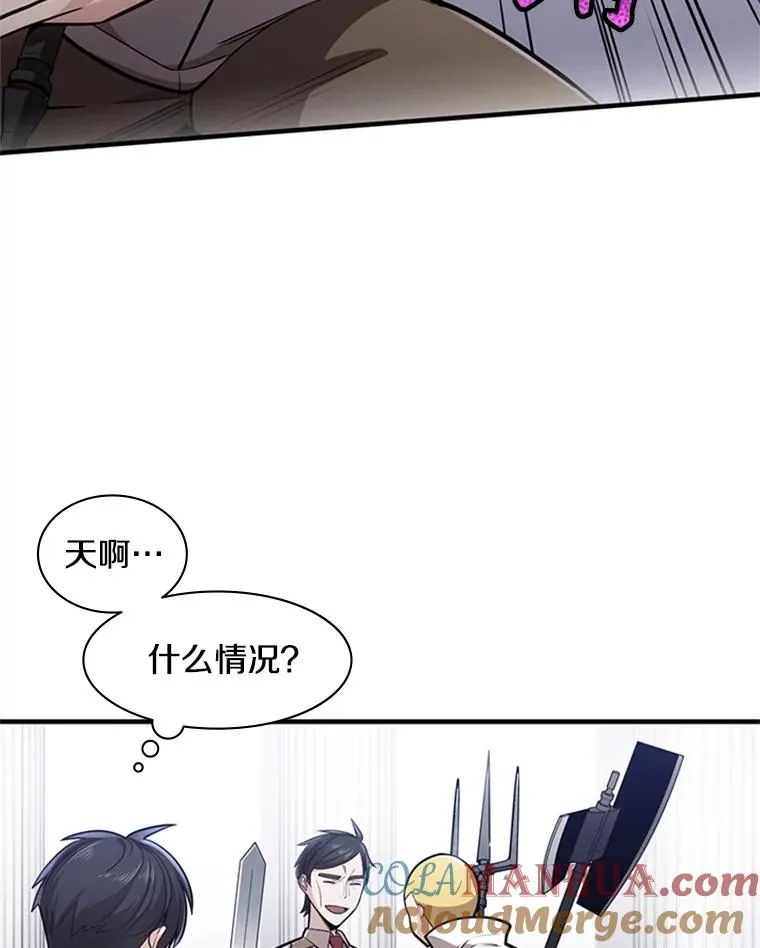 2.挑选武器152