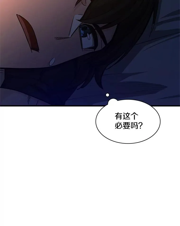 142.变成保姆？18