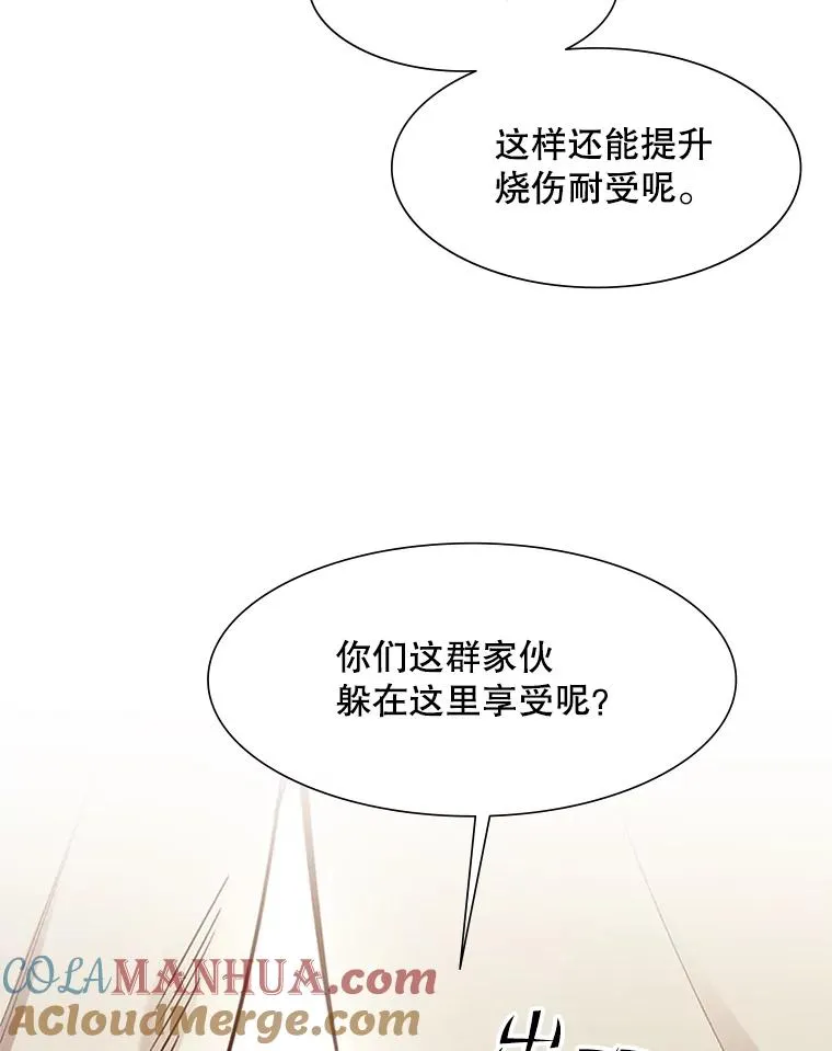60.自卫队会议116