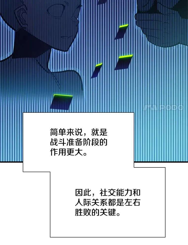106.等待的时间37