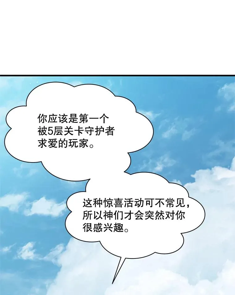 40.团队作战6