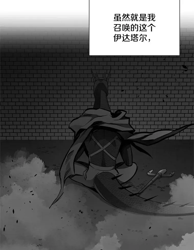 62.12层通关失败106