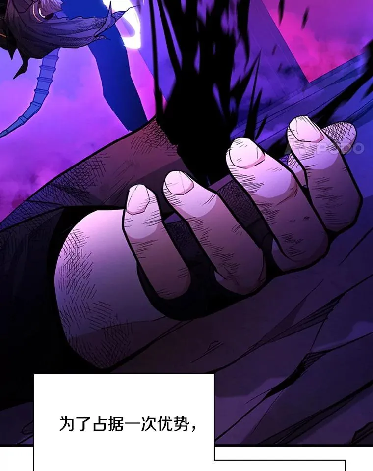 170.刺中要害14