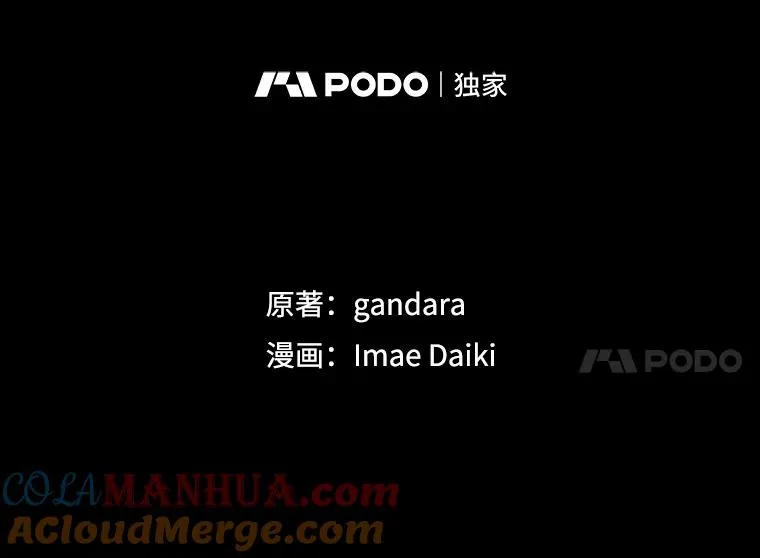 101.另一个二重身4