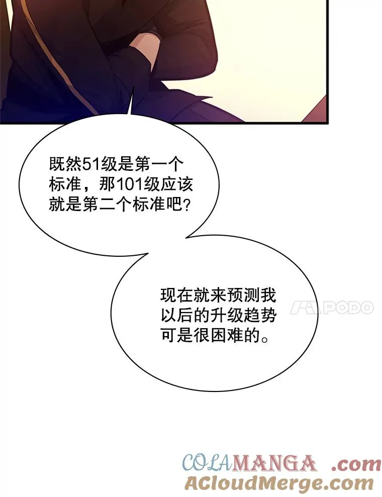 151.20层信息84