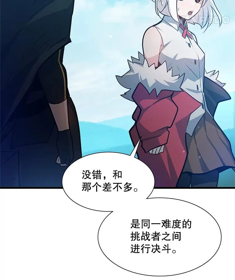 104.快速通关78