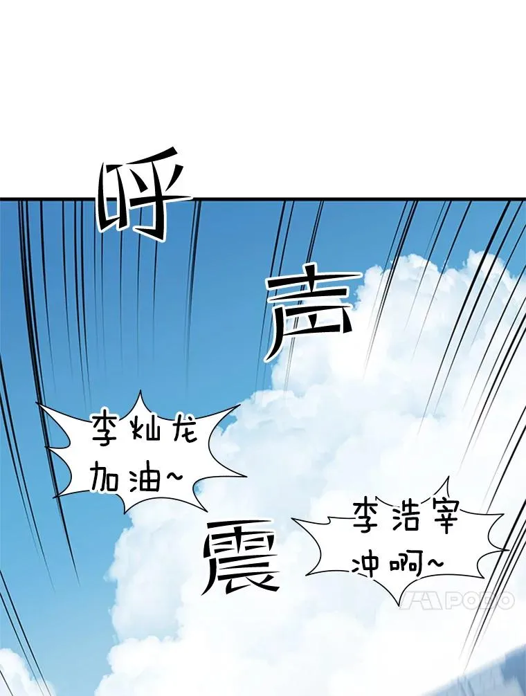 84.决赛126