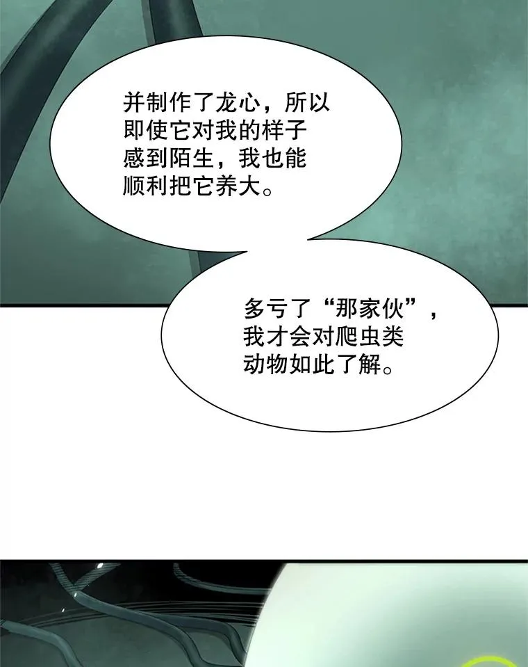 42.朋友的离开15