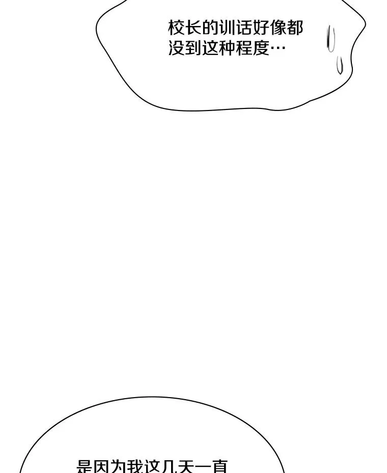 162.麻烦的任务102