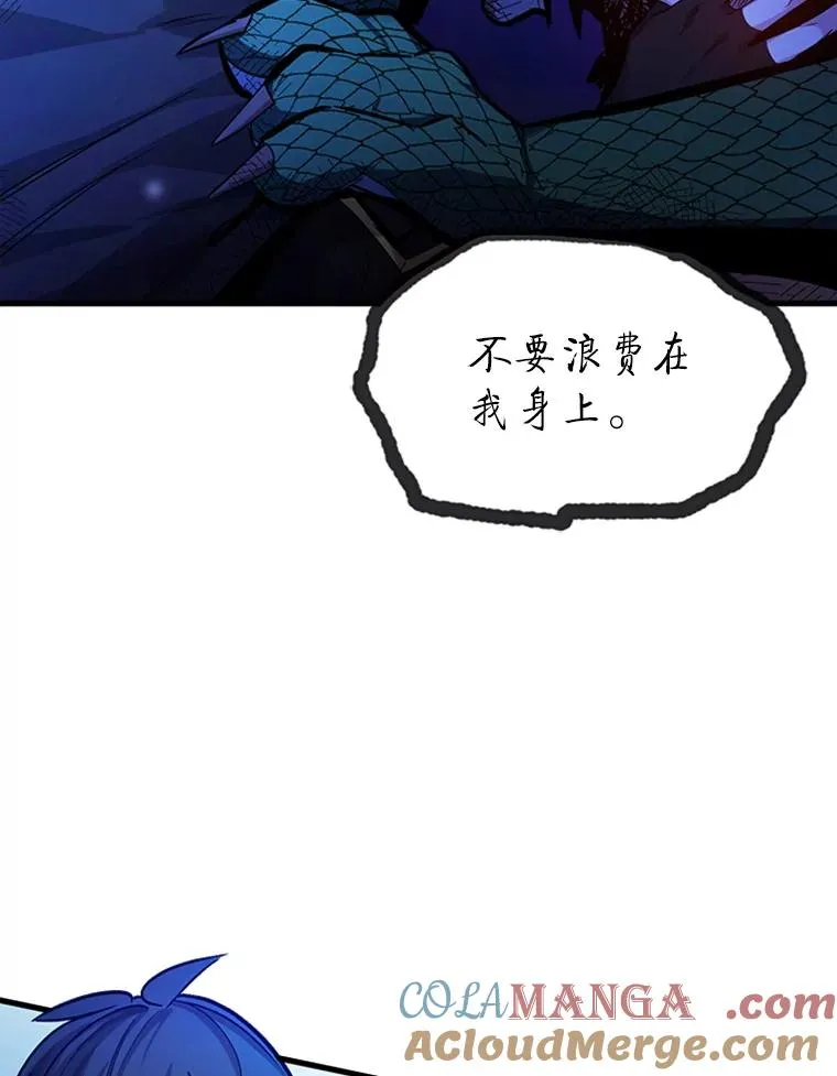 157.不要再召唤我44