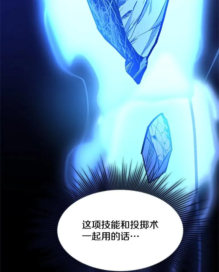 144.带他离开137