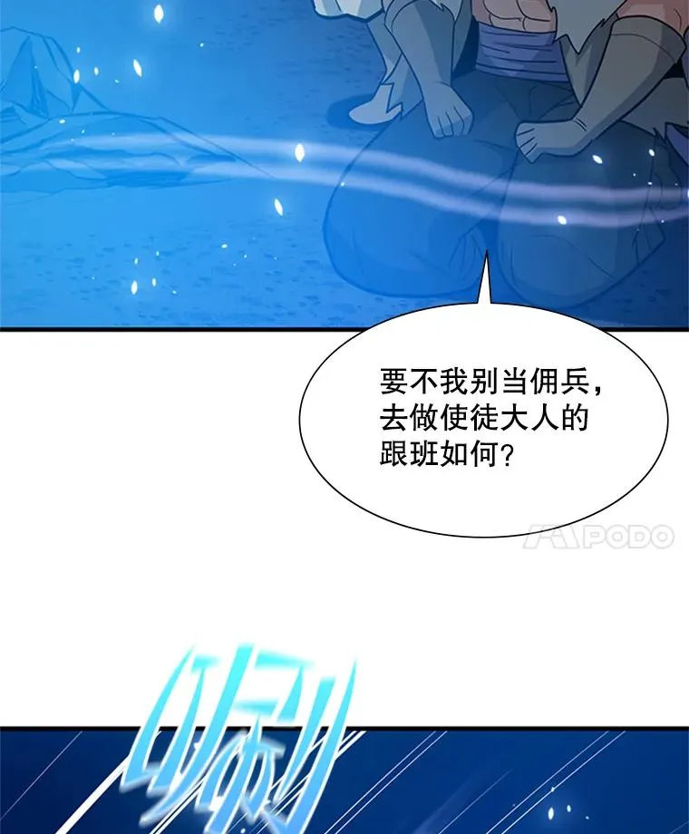 102.走向结束114