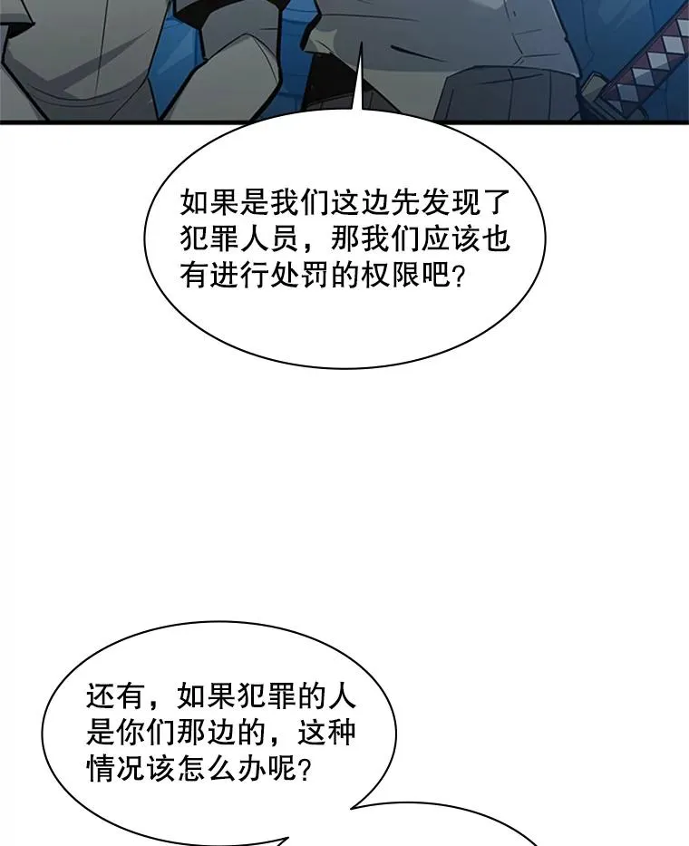 117.协商23