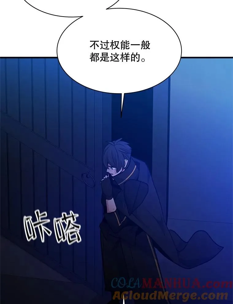 139.18层通关92