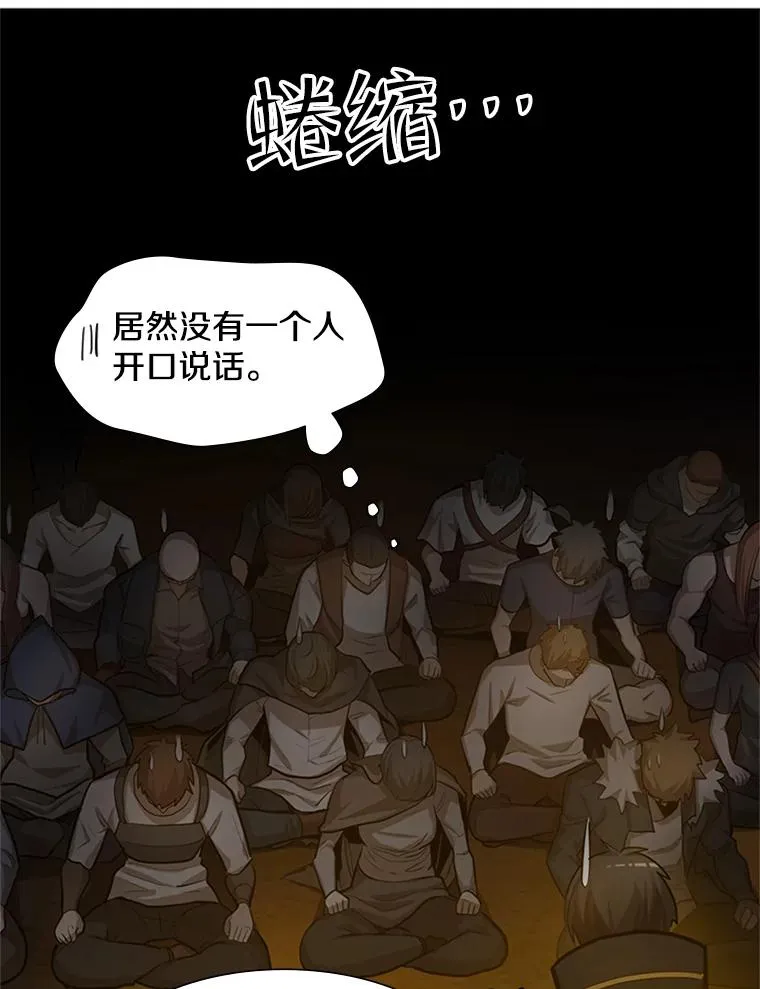 82.预赛（1）50
