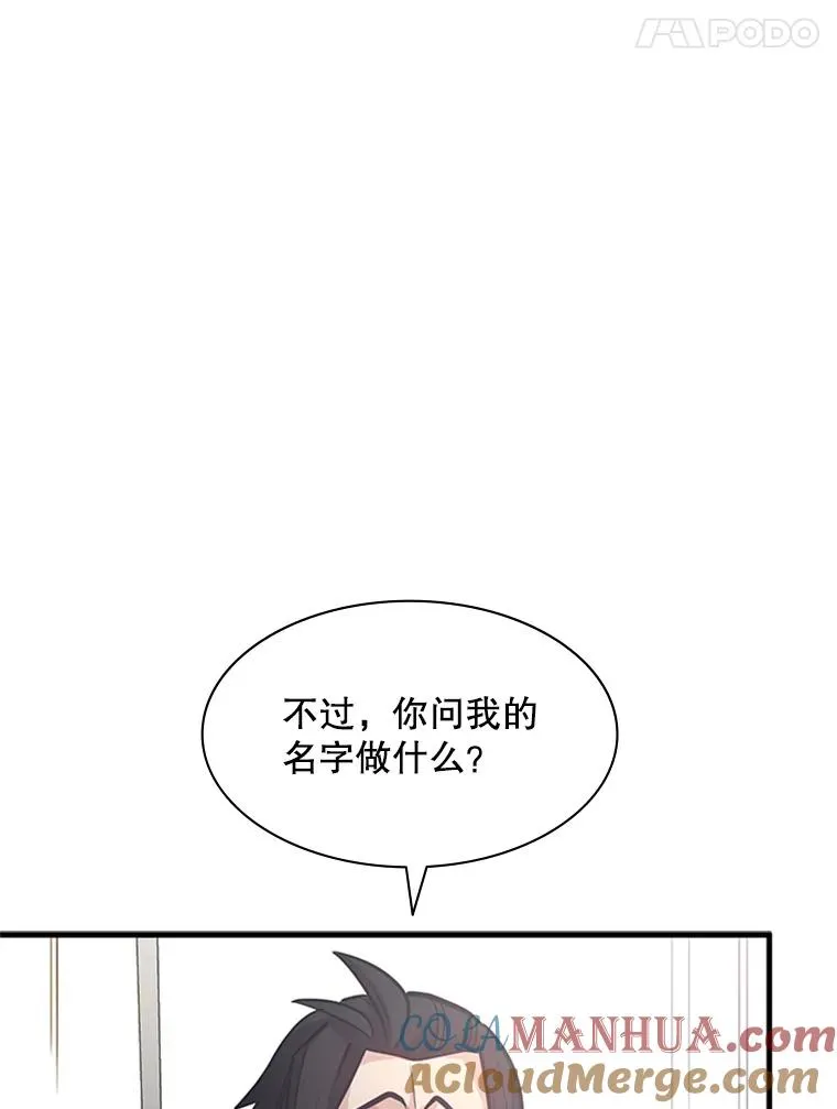121.第3个对手64