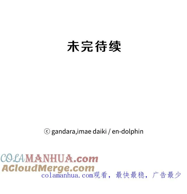 79.13层通关136