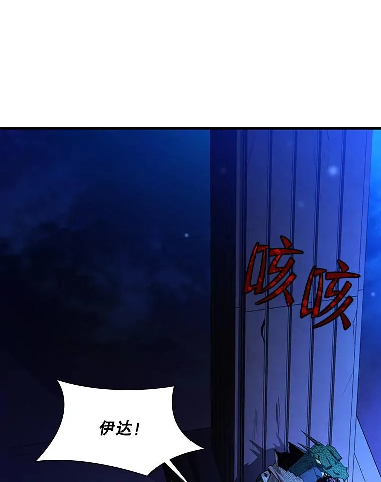 157.不要再召唤我33