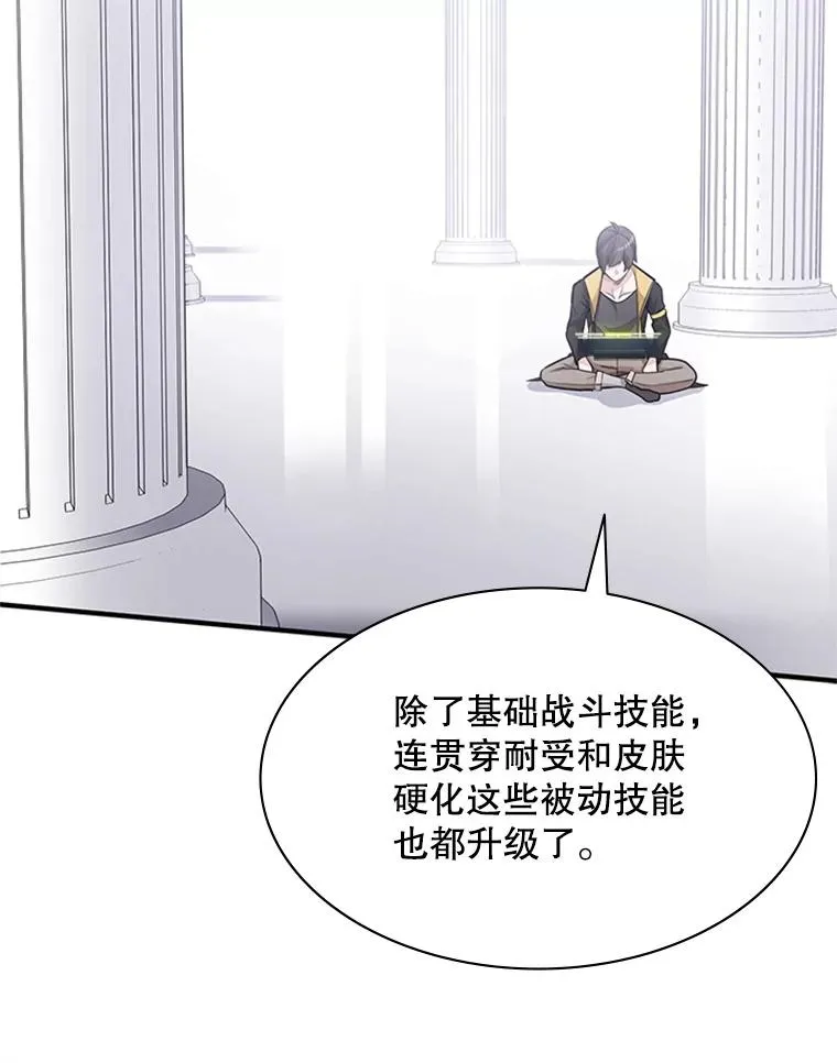 25.成功升级53
