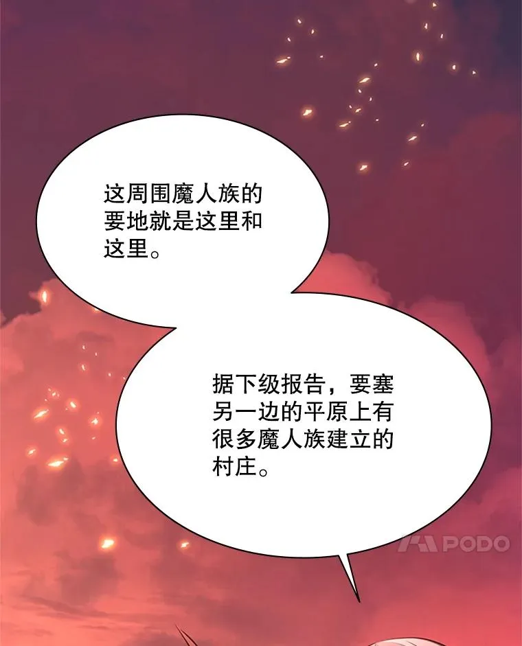 165.实施计划58