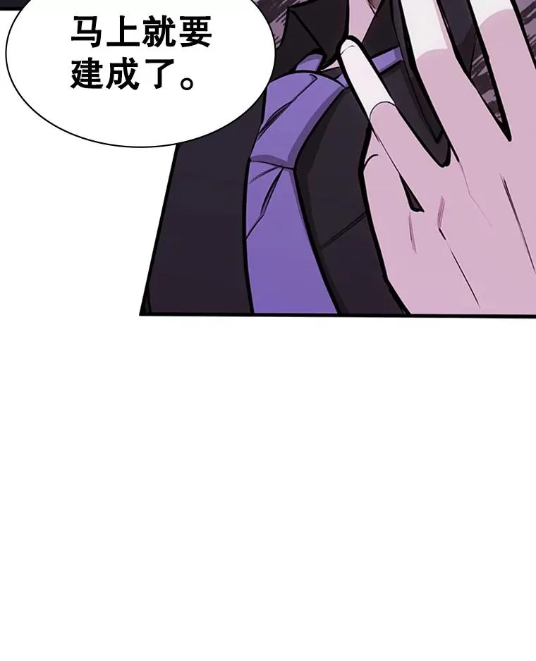 23.哥布林出现138