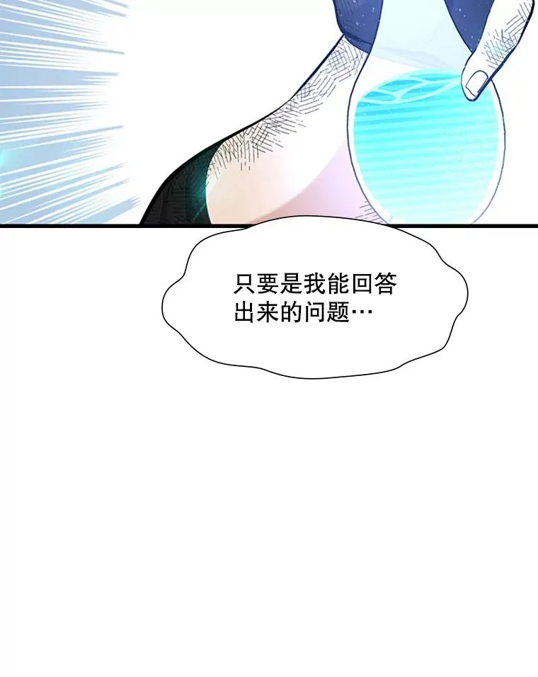 73.因为孤独9