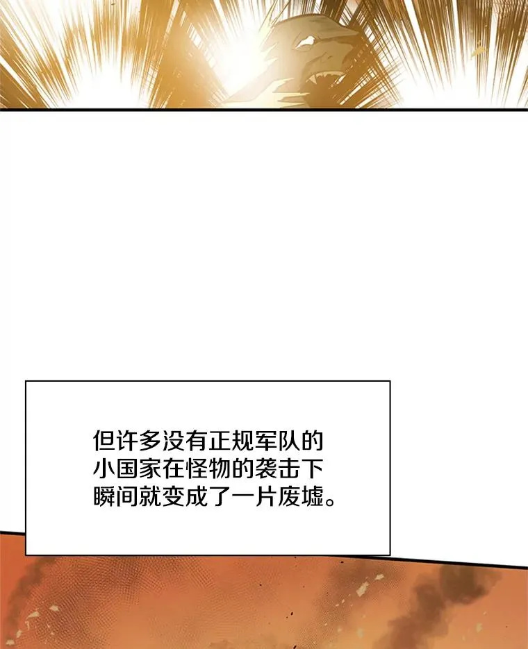 22.现实世界崩溃167