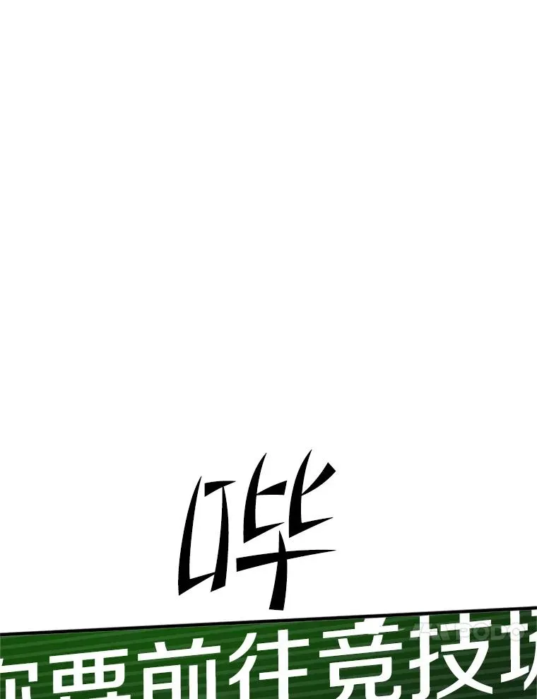 127.嚣张的他70