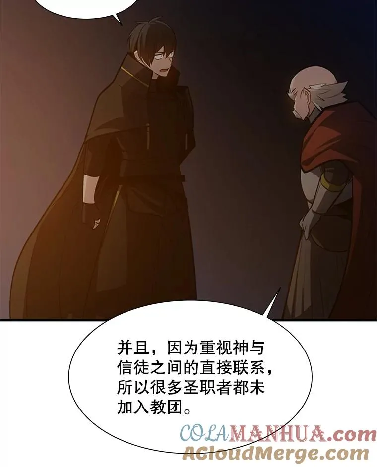 95.不断怀疑56