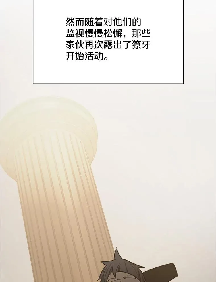 122.獠牙再现53