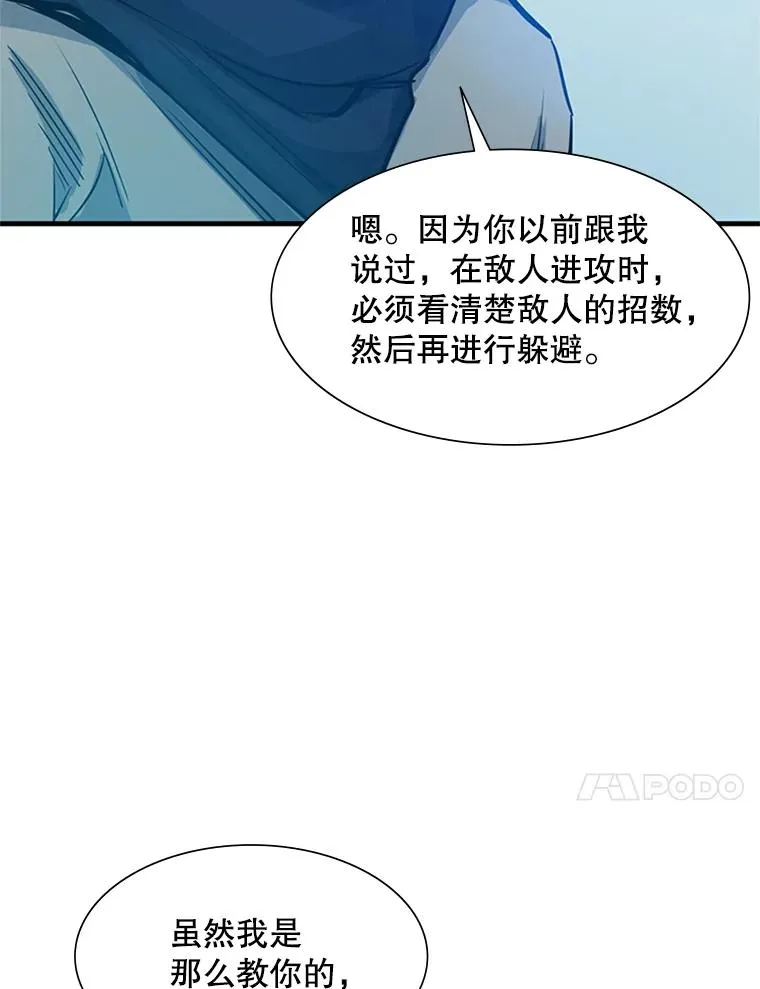86.团体战（1）31