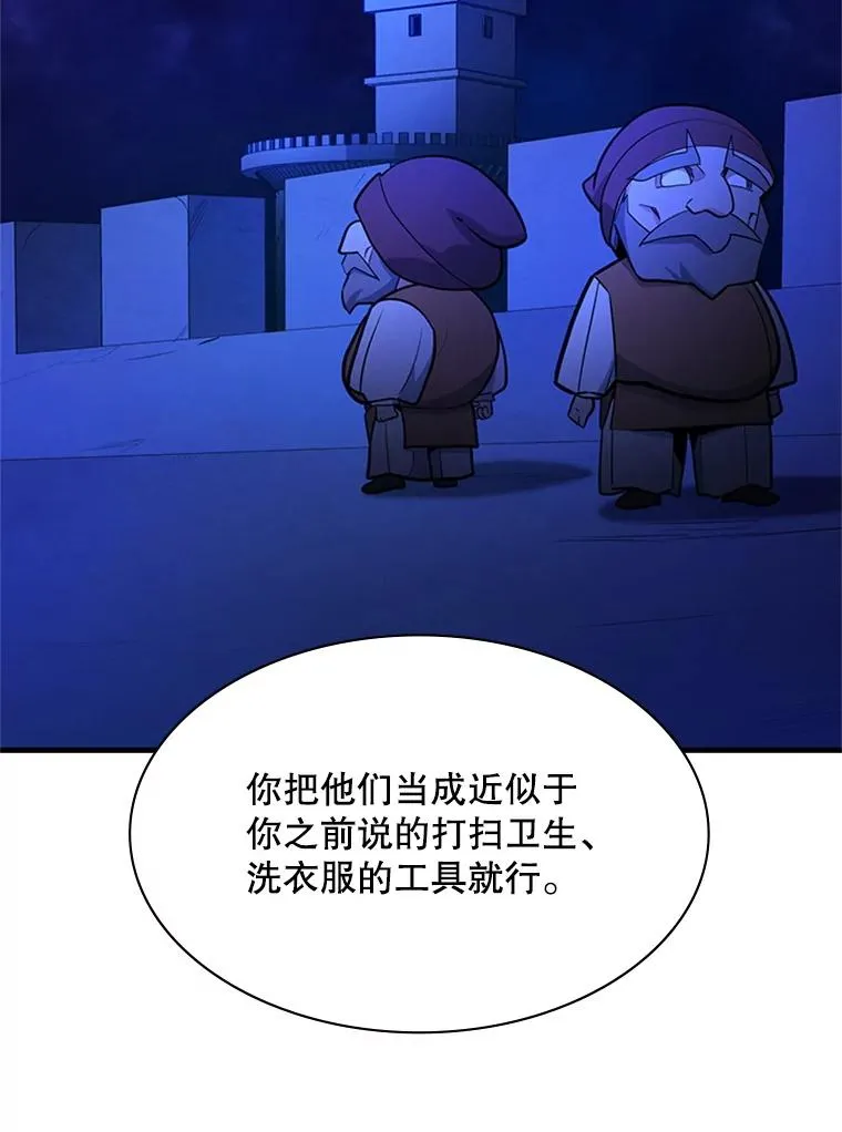153.战前准备29