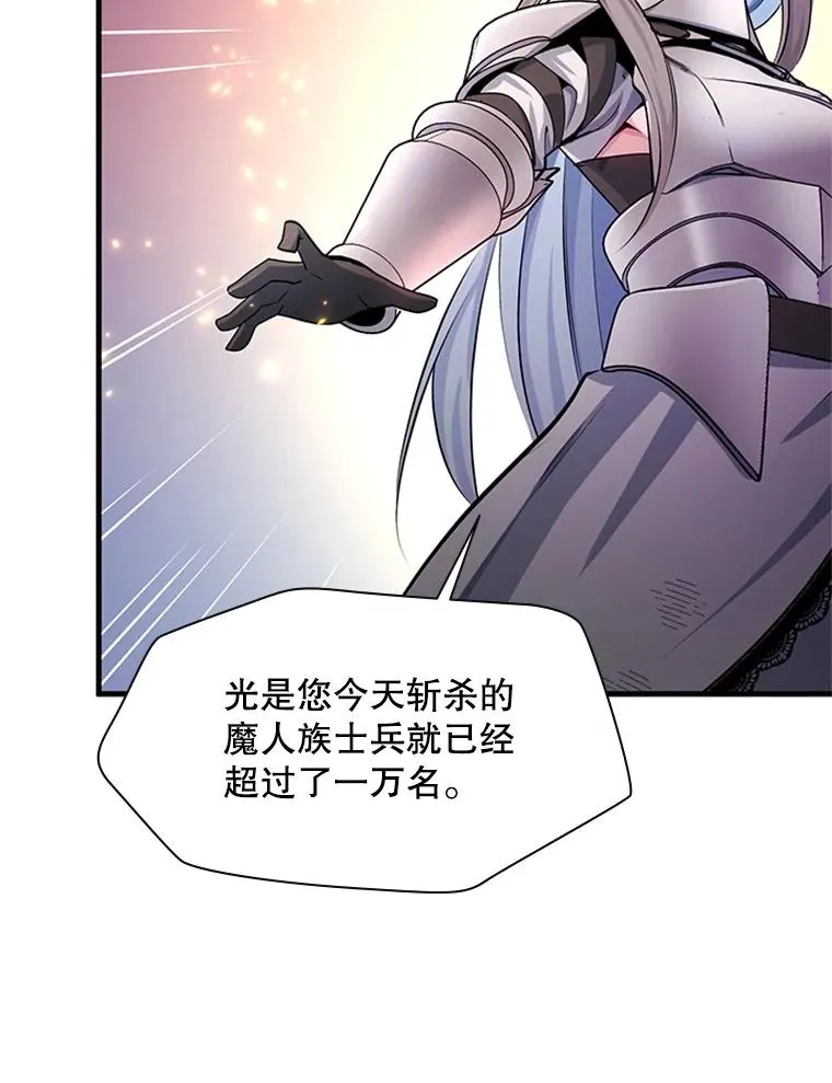 166.继续前进85