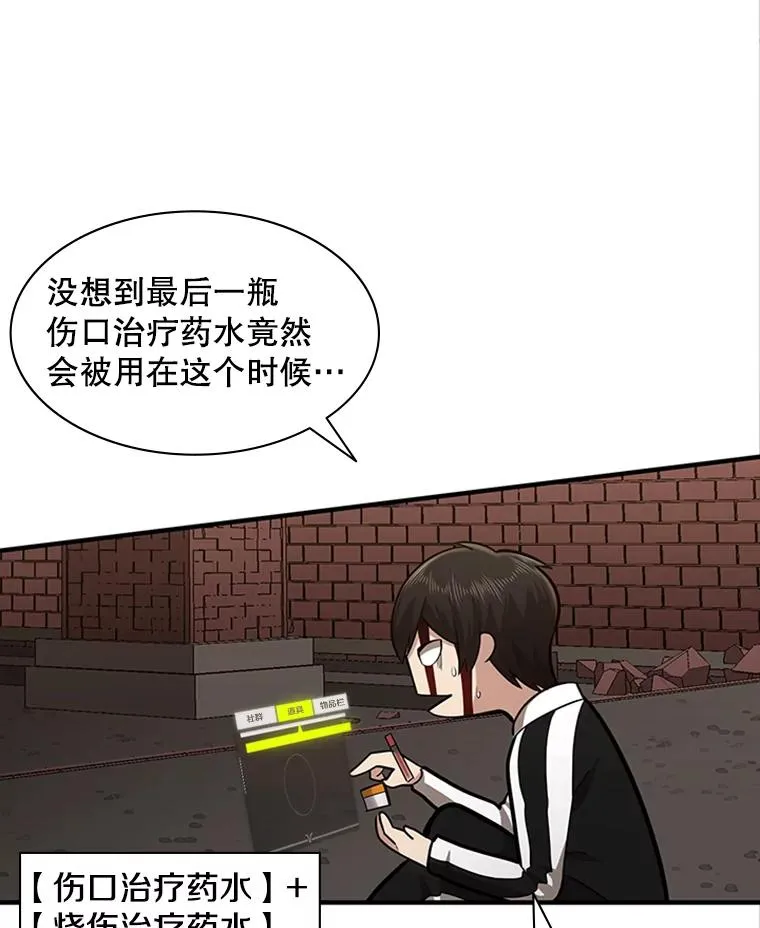 14.冰火两重天10