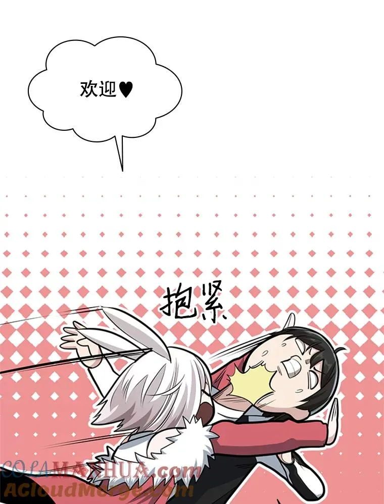 17.神的奖励36