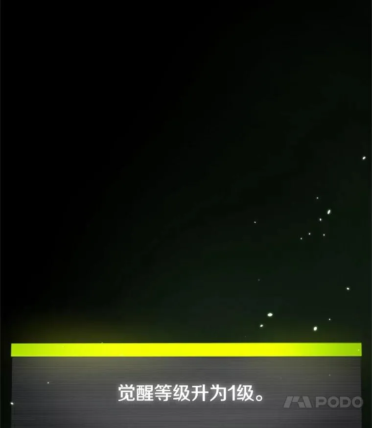 5.濒死状态105