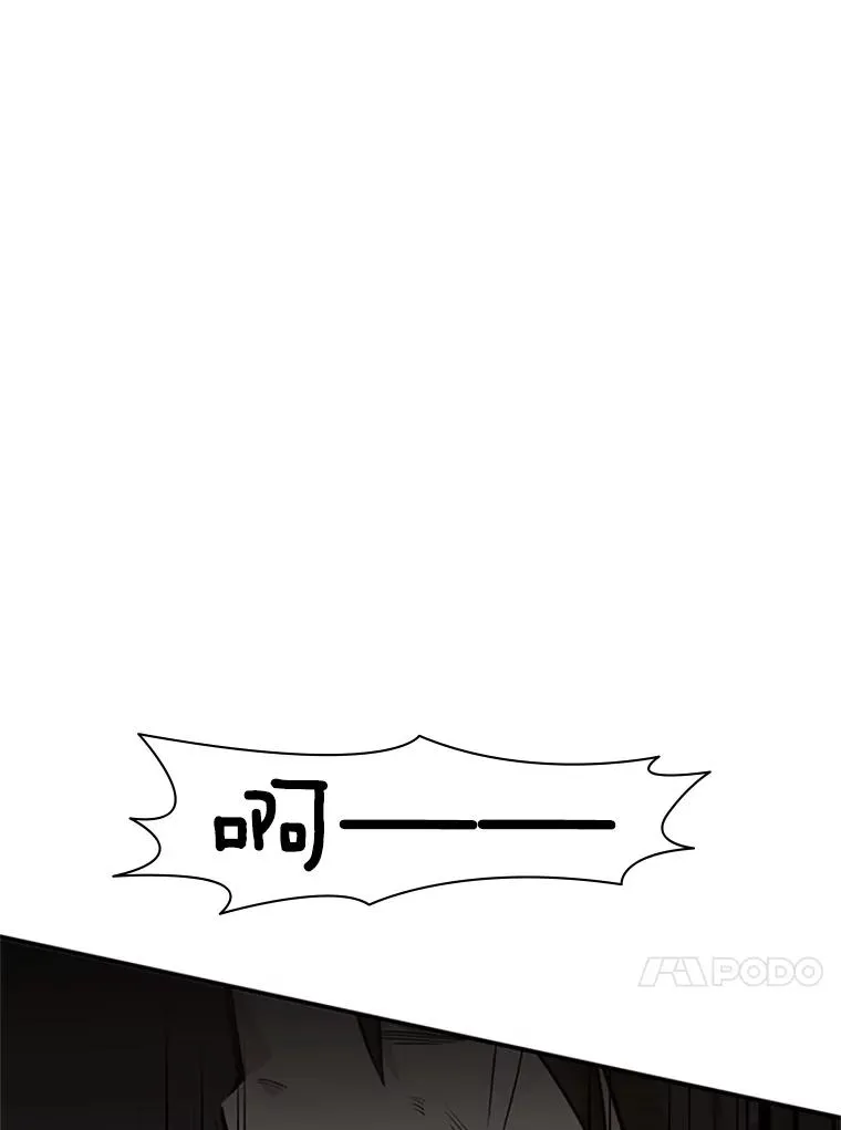 5.濒死状态85
