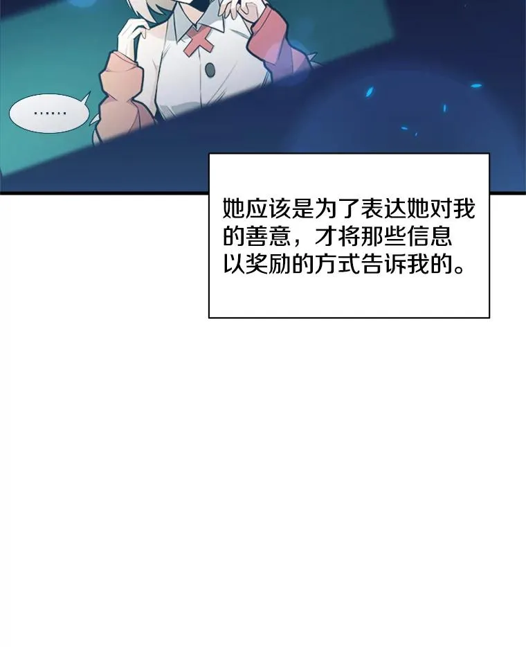 40.团队作战30