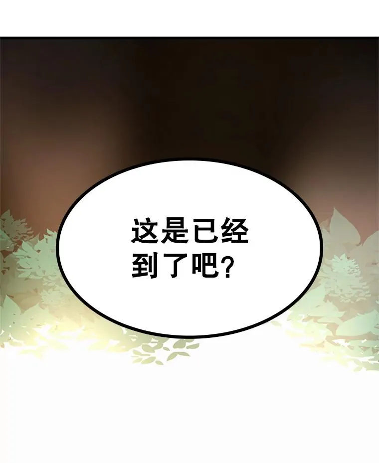 147.临阵脱逃66