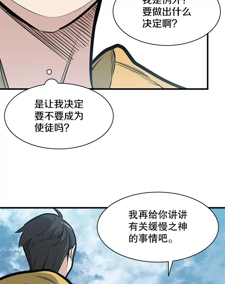 28.4层通关113