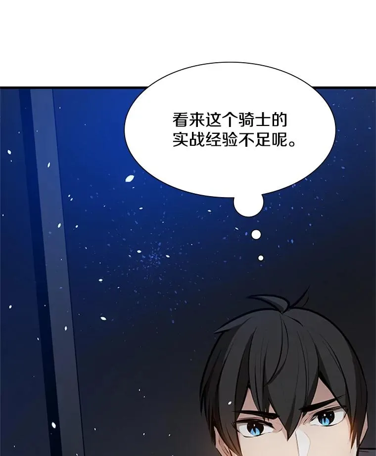 94.获取情报13